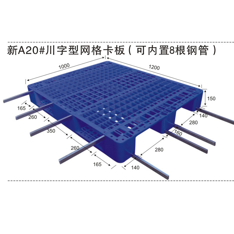 有關(guān)自動化立體庫塑料托盤要求有哪些？