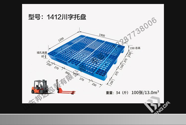 塑料托盤質(zhì)量的保護(hù)措施