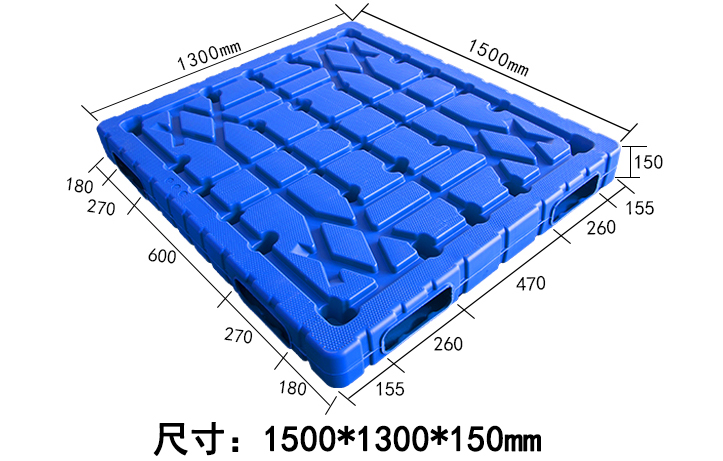 關(guān)于BD-1513大型吹塑托盤(pán)的優(yōu)勢(shì)解析
