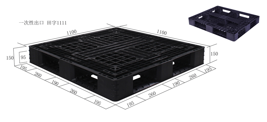 出口專用塑料托盤